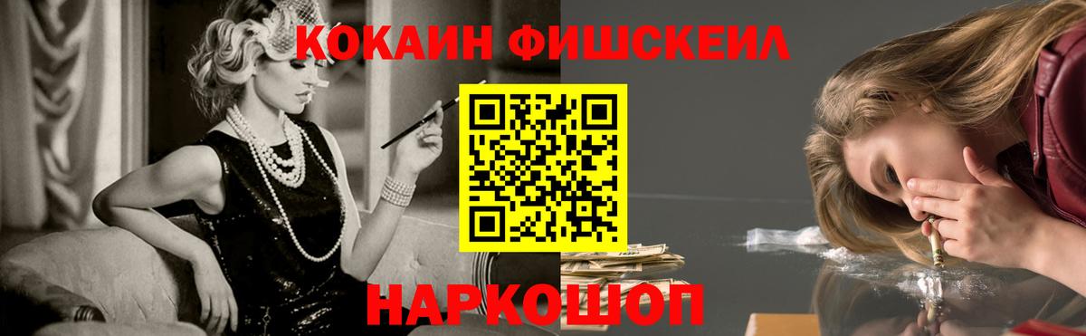 COCAIN Боливия  закладка  Вход с VPN  Рязань  КОКАИН Перу 