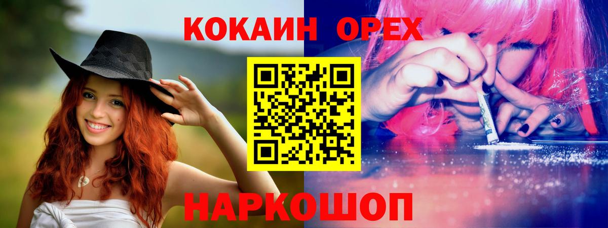 Кокаин Боливия Рязань