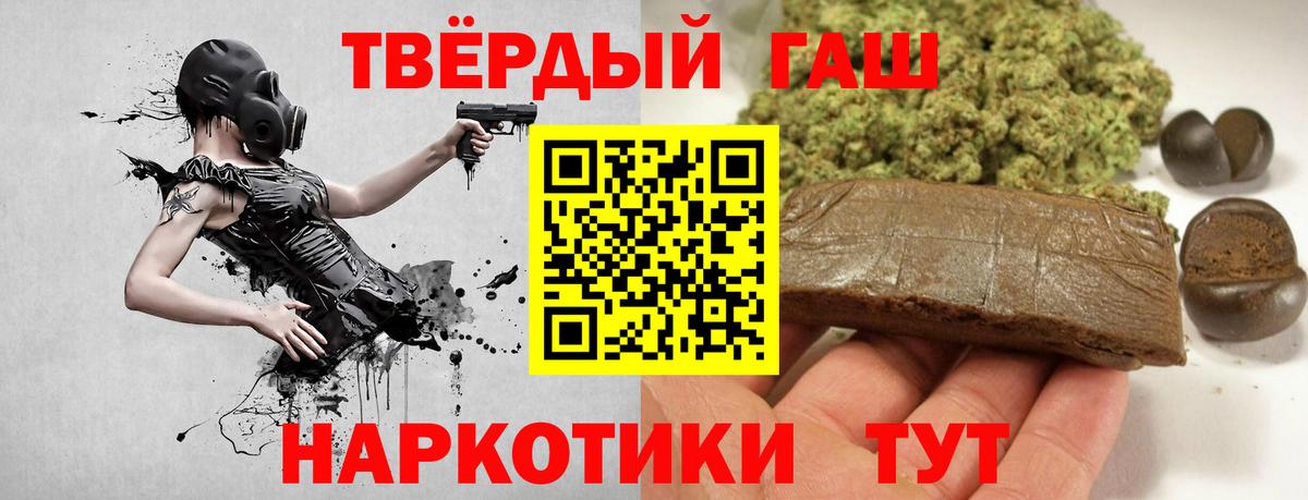Гашиш Ice-O-Lator Рязань