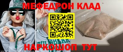 альфа пвп VHQ Рыбинск