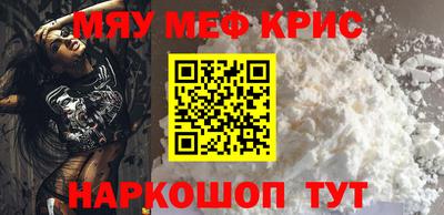 кристаллы Рузаевка