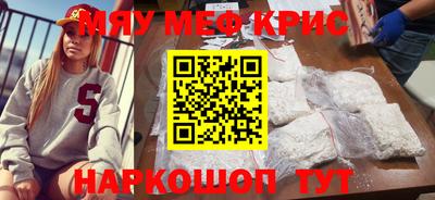 альфа пвп VHQ Рыбинск
