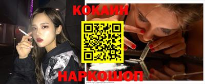 кристаллы Рузаевка