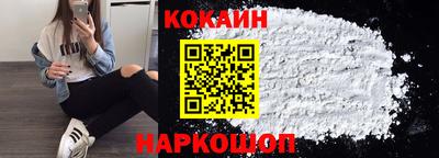 альфа пвп VHQ Рыбинск