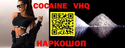 альфа пвп VHQ Рыбинск