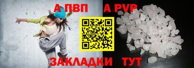 кристаллы Рузаевка