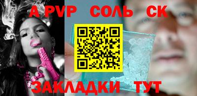 тгк Рязань
