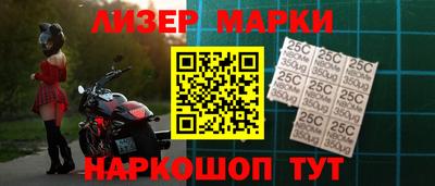 кристаллы Рузаевка