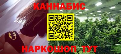 кристаллы Рузаевка