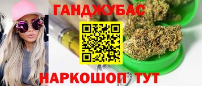 кристаллы Рузаевка