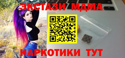 кристаллы Рузаевка