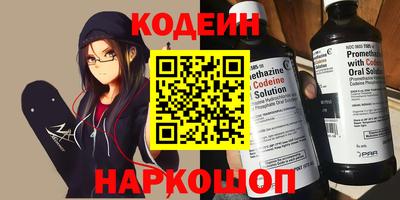 кристаллы Рузаевка
