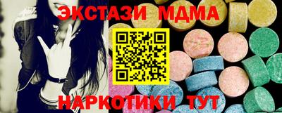 альфа пвп VHQ Рыбинск