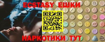 альфа пвп VHQ Рыбинск
