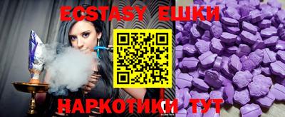 альфа пвп VHQ Рыбинск