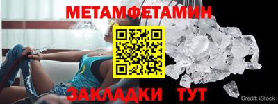 кристаллы Рузаевка