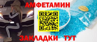 кристаллы Рузаевка