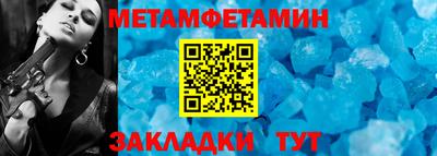 кристаллы Рузаевка