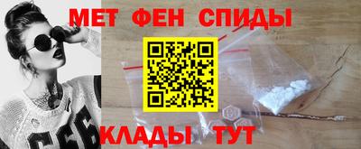 альфа пвп VHQ Рыбинск