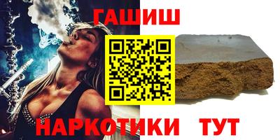 альфа пвп VHQ Рыбинск