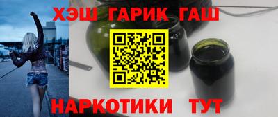 альфа пвп VHQ Рыбинск