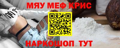 альфа пвп VHQ Рыбинск
