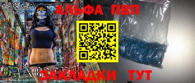 кристаллы Рузаевка