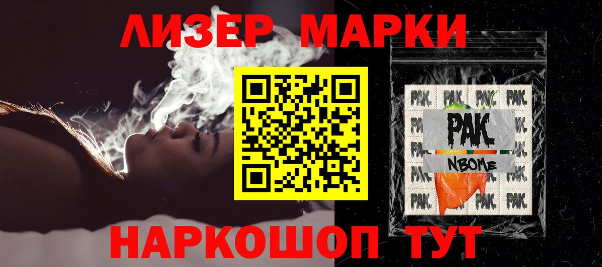 LSD-25 экстази  ЛСД экстази кислота  Рязань  Вход с VPN  LSD-25 экстази ecstasy 