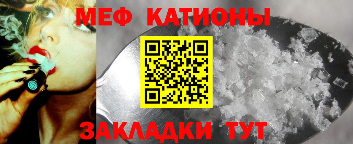 Мефедрон  МЯУ-МЯУ мука  OMG сайт  МЯУ-МЯУ VHQ  Рязань  Вход с VPN 
