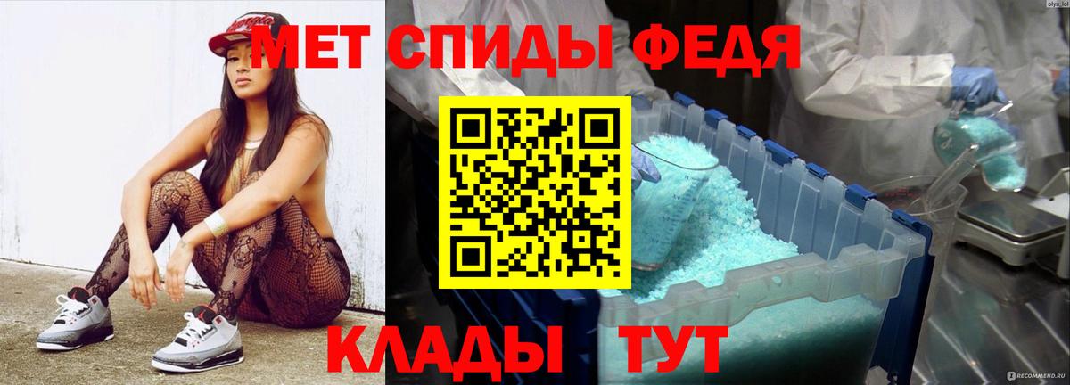 Метамфетамин Methamphetamine  Метамфетамин Methamphetamine  Рязань  Вход с VPN 