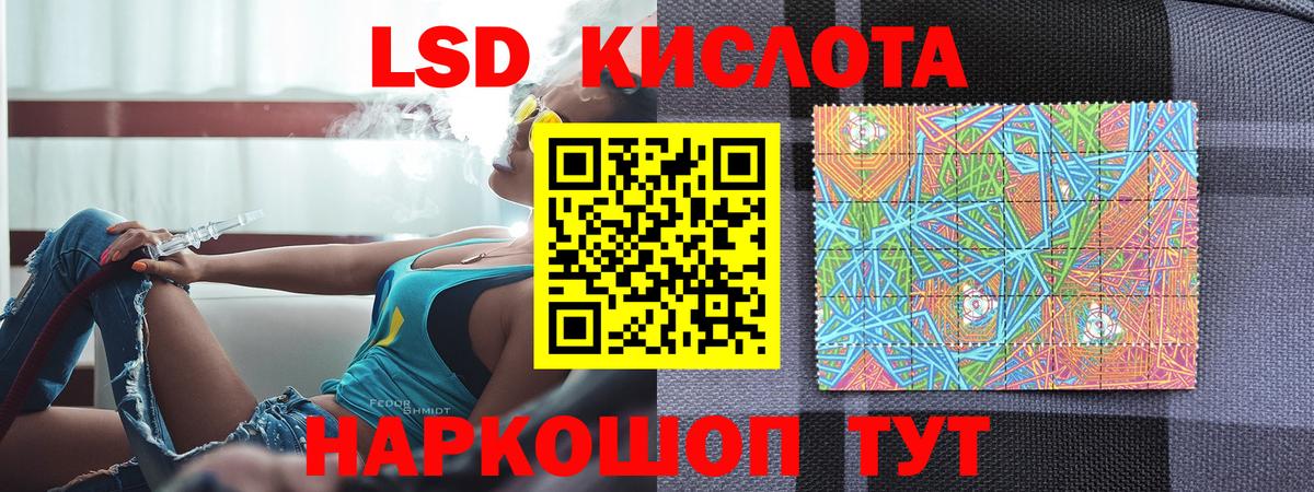 Рязань  Марки N-bome 1,8мг  Вход с VPN 