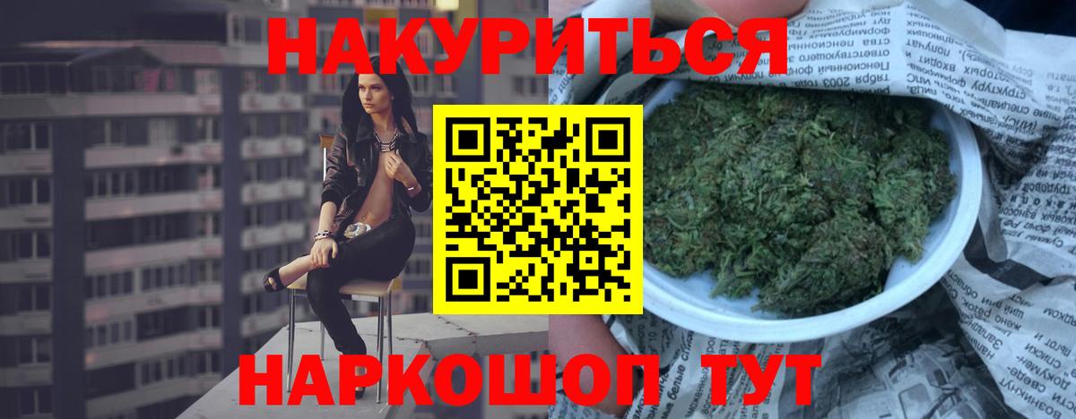 Бошки марихуана ГИДРОПОН Рязань