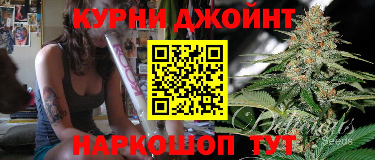Рязань  Бошки марихуана Bruce Banner  Вход с VPN  Конопля гибрид 
